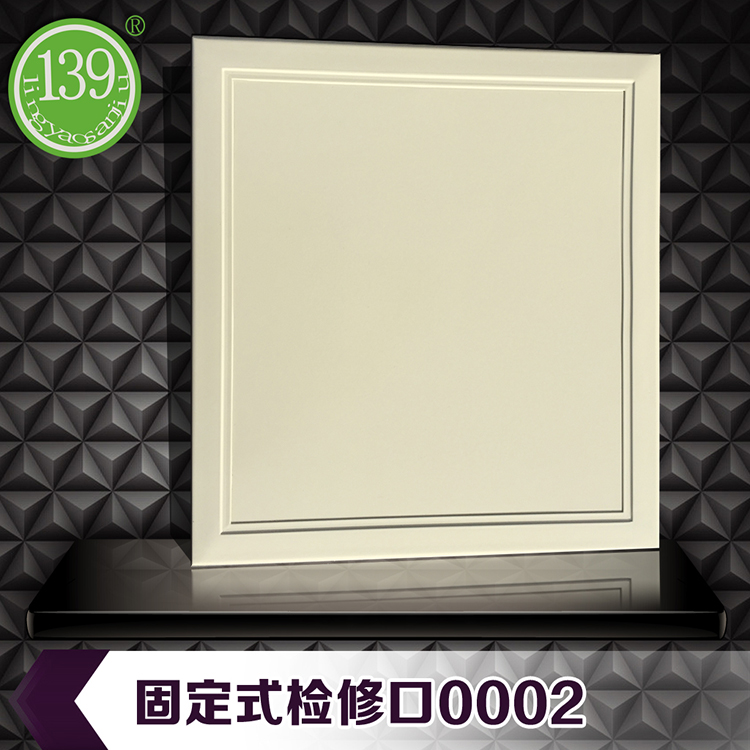 定做鋁合金平板可開(kāi)檢修口