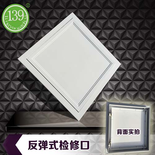 衛(wèi)生間反彈式檢查孔