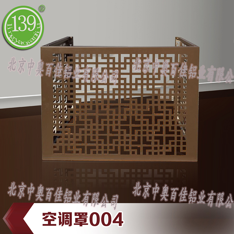雕花空調罩004