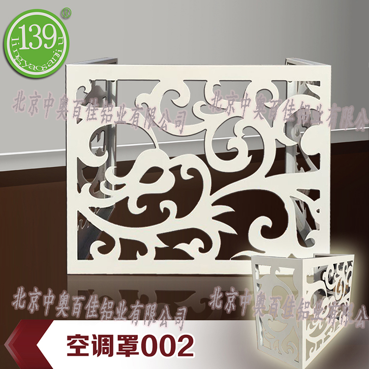 雕花空調罩002