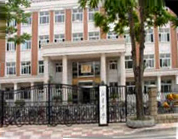 天津·新華中學(xué)